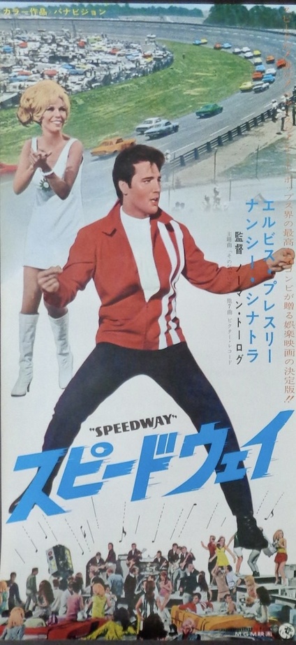 Speedway
