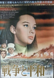 War and Peace, Part II: Natasha Rostova