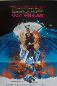 Diamonds Are Forever