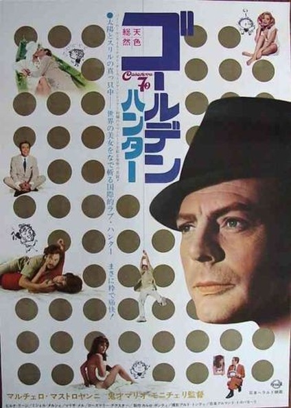 Casanova 70