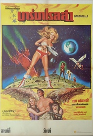 Barbarella
