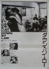 Down By Law