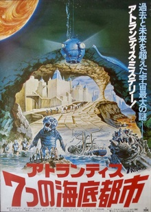 Warlords Of Atlantis
