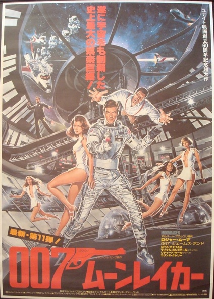 Moonraker