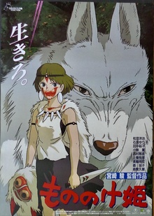 Princess Mononoke