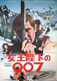 On Her Majesty's Secret Service