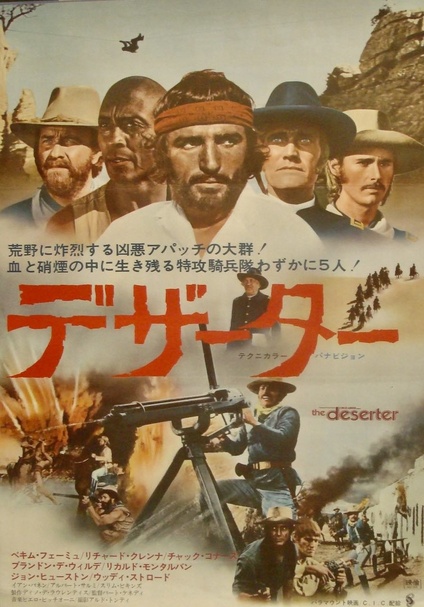 The Deserter