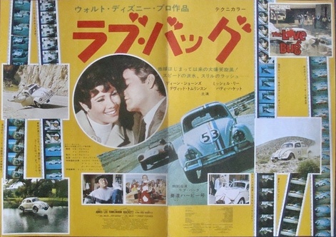 The Love Bug