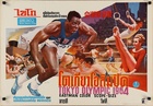 Tokyo Olympiad