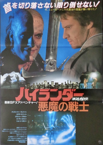 Highlander