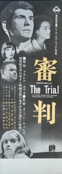 The Trial