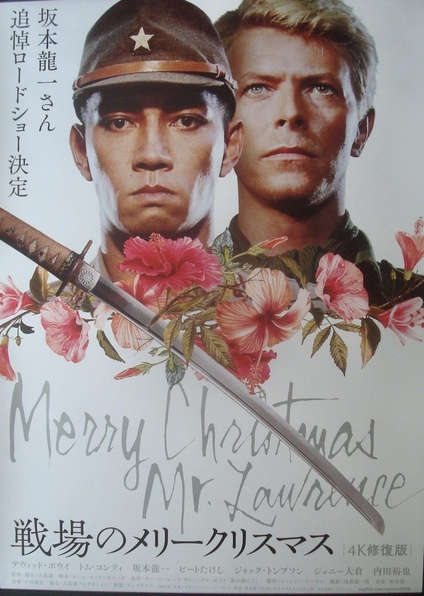 Merry Christmas Mr. Lawrence