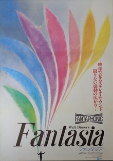 Fantasia