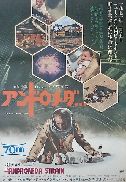 The Andromeda Strain