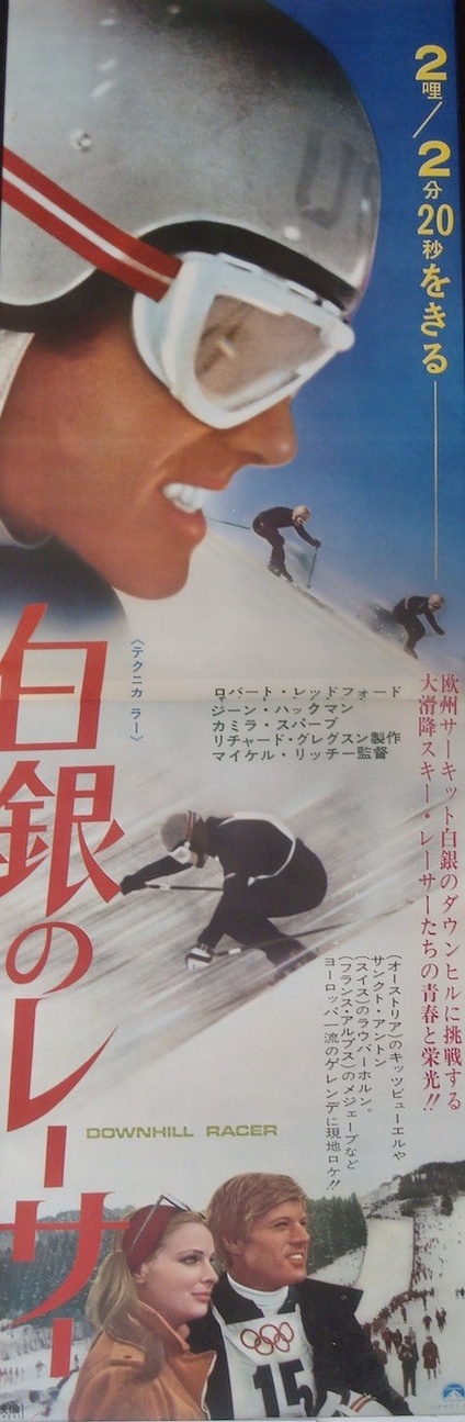 Downhill Racer
