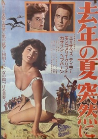 Suddenly Last Summer