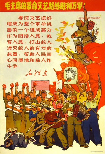 Chinese Cultural Revolution - Young Protestors