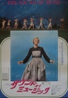 The Sound of Music