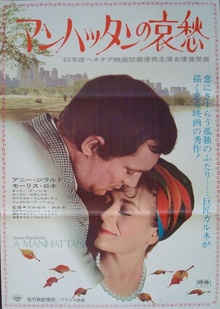 Three Rooms in Manhattan