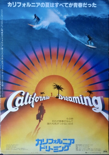 California Dreaming