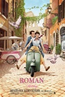 Roman Holiday