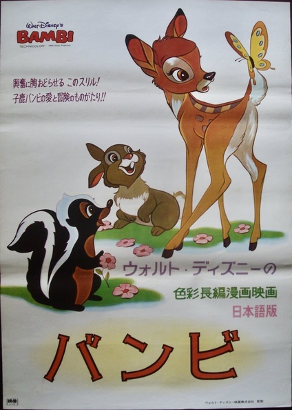 Bambi