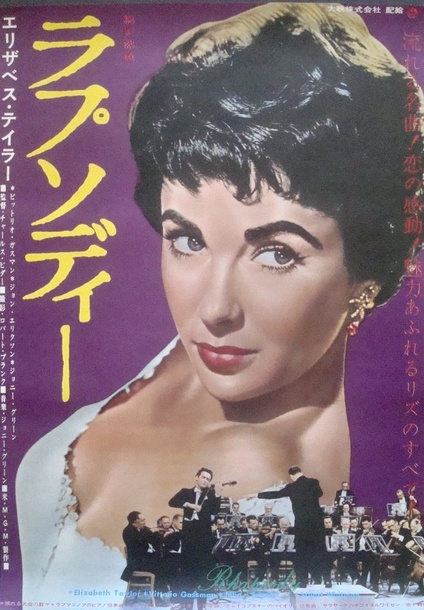 Rhapsody