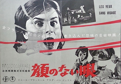 Eyes Without a Face