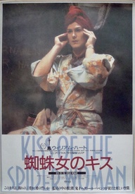 Kiss Of The Spider Woman