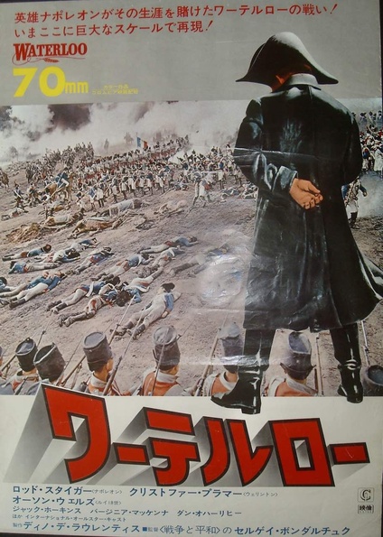 Waterloo