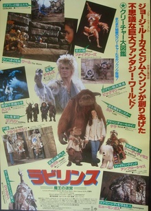 Labyrinth
