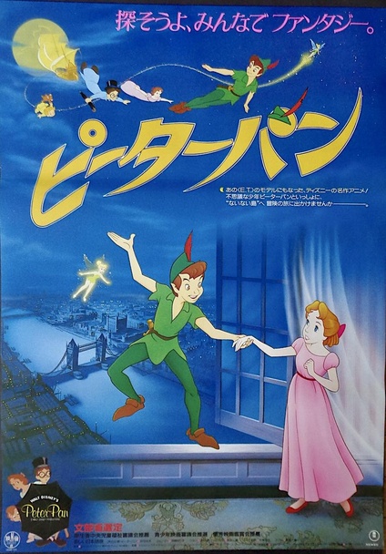 Peter Pan