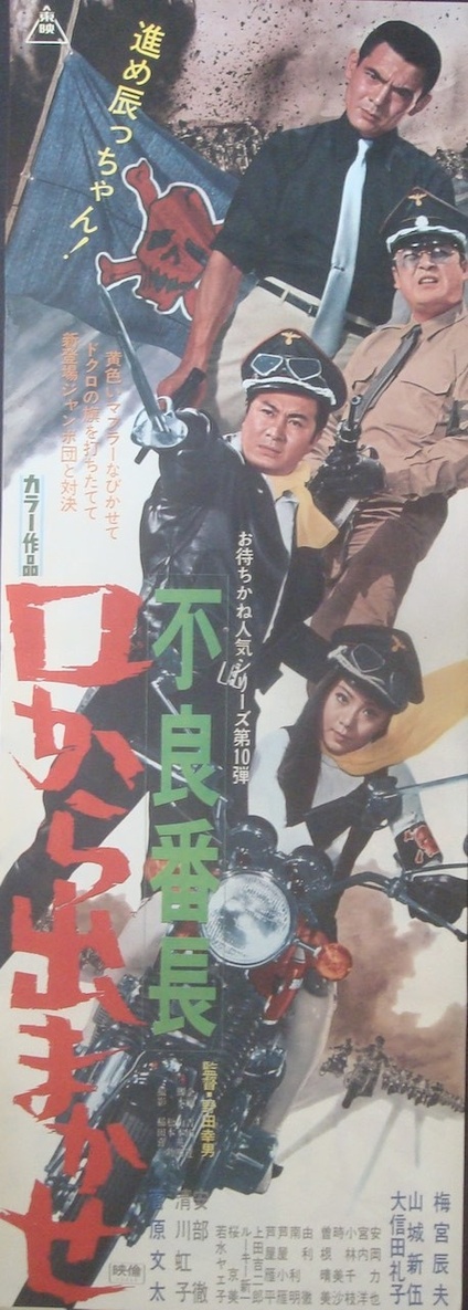 Wolves Of The City: The Swindlers