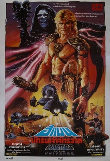 Masters Of the Universe
