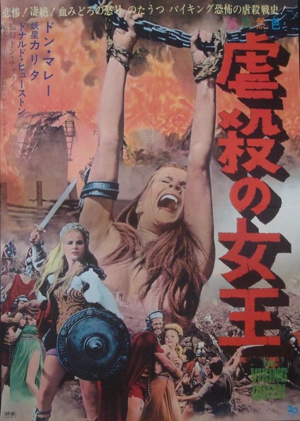 The Viking Queen