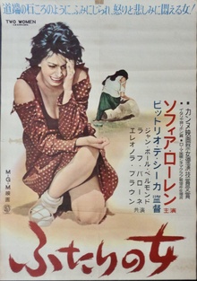Two Women