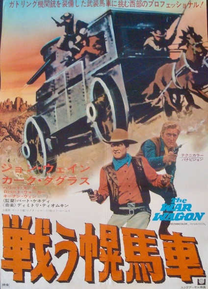 The War Wagon