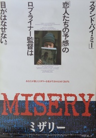 Misery