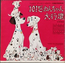 101 Dalmatians