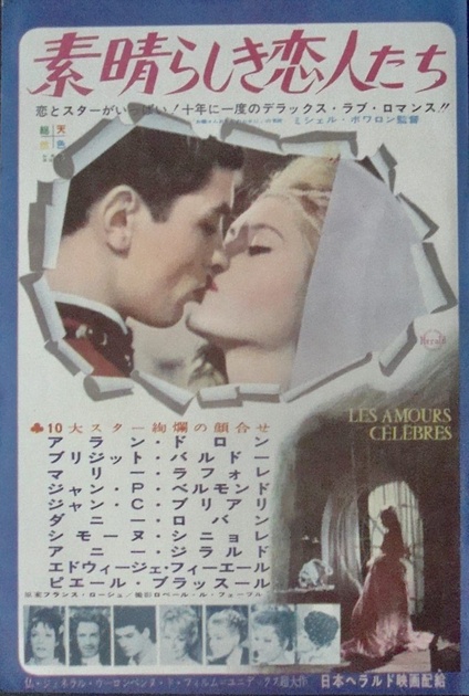 Famous Love Affairs