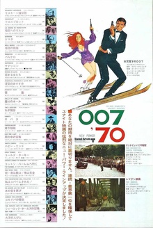 On Her Majesty's Secret Service