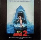 Jaws 2