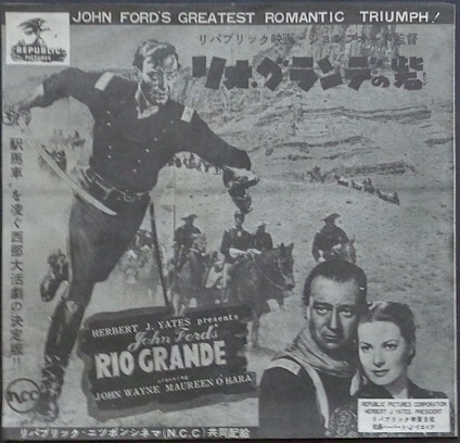 Rio Grande
