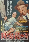 Inspector Maigret