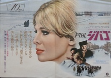 Doctor Zhivago