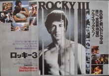 Rocky III