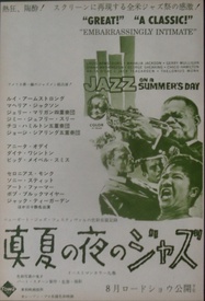 Jazz on a Summer's Day