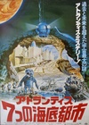 Warlords Of Atlantis