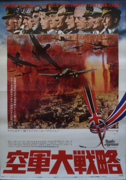 Battle of Britain