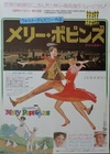 Mary Poppins